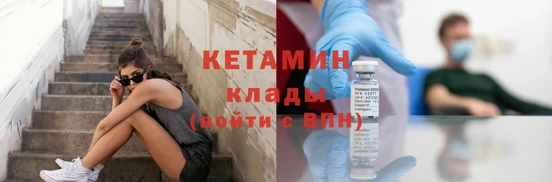 Кетамин ketamine  наркошоп  Дудинка 