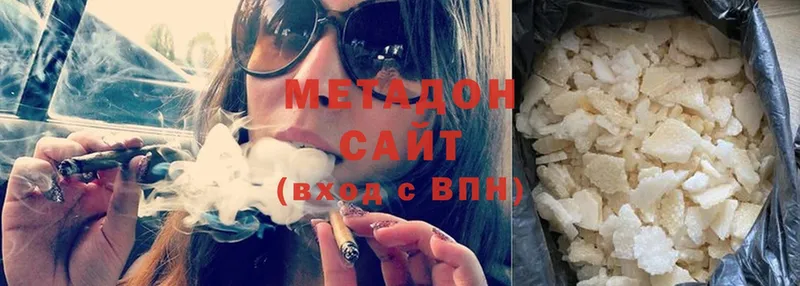 Метадон methadone Дудинка